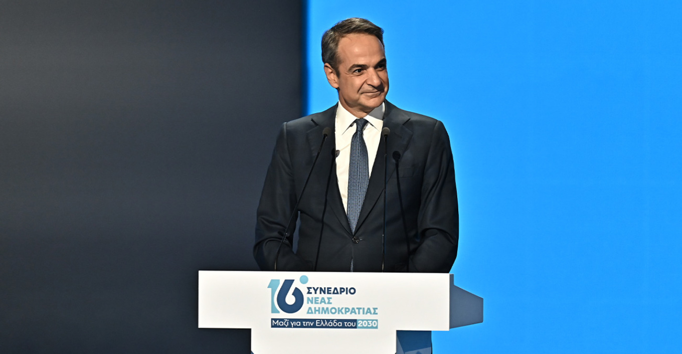 Μητσοτάκης