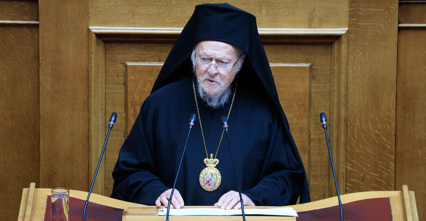 Πατριάρχης Βαρθολομαίος