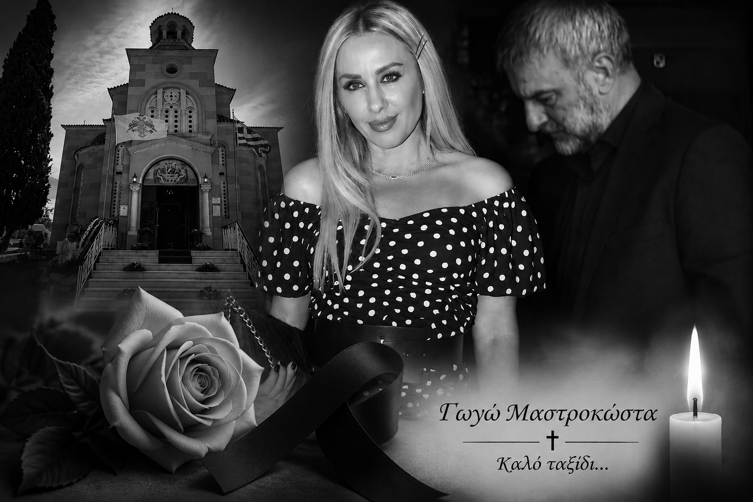 Μαστροκώστα