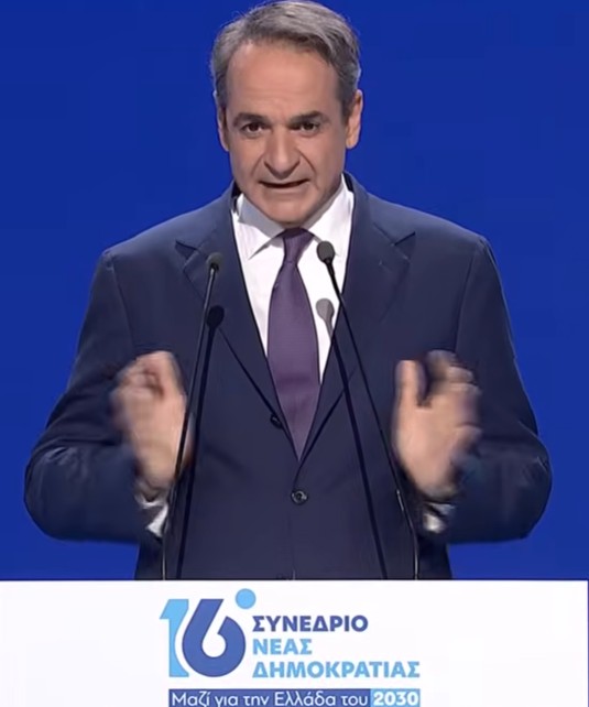 Μητσοτάκης