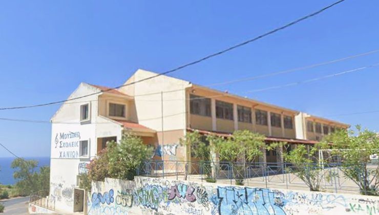 Μουσικού Σχολείου