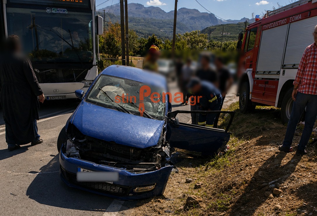 Τροχαίο