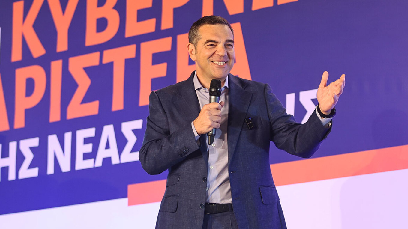 Τσίπρας