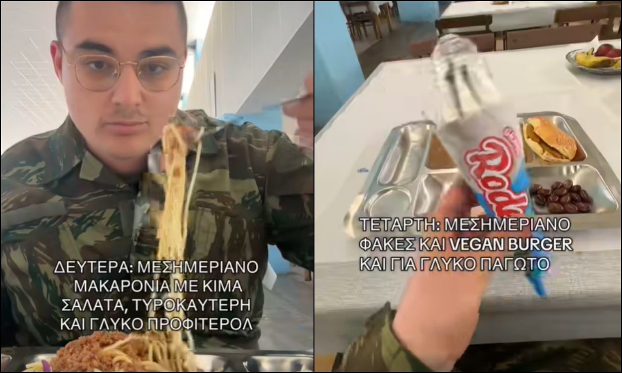 στρατός