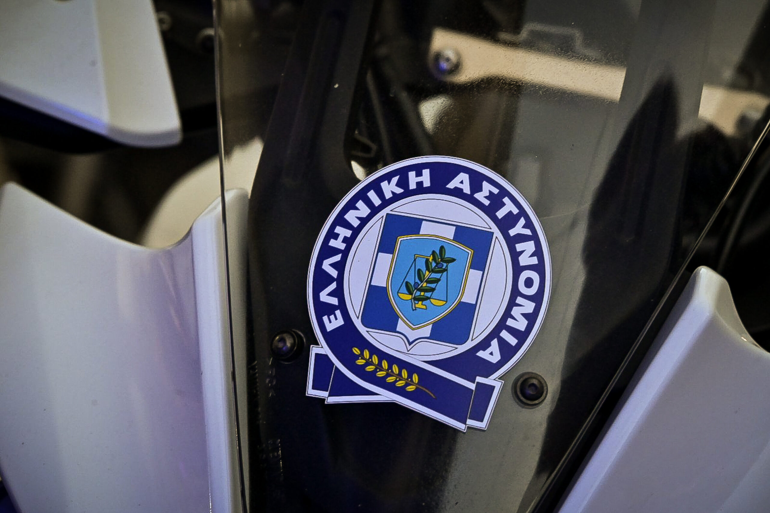 ΑΣΤΥΝΟΜΙΚΟΣ
