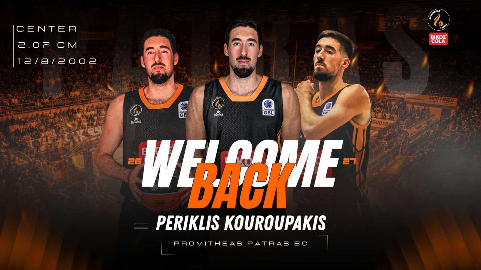 Περικλής Κουρουπάκης