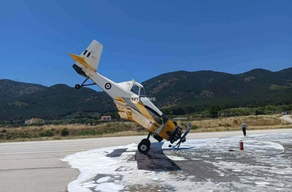 Αεροσκάφος