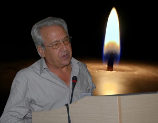 Δάσκαλος