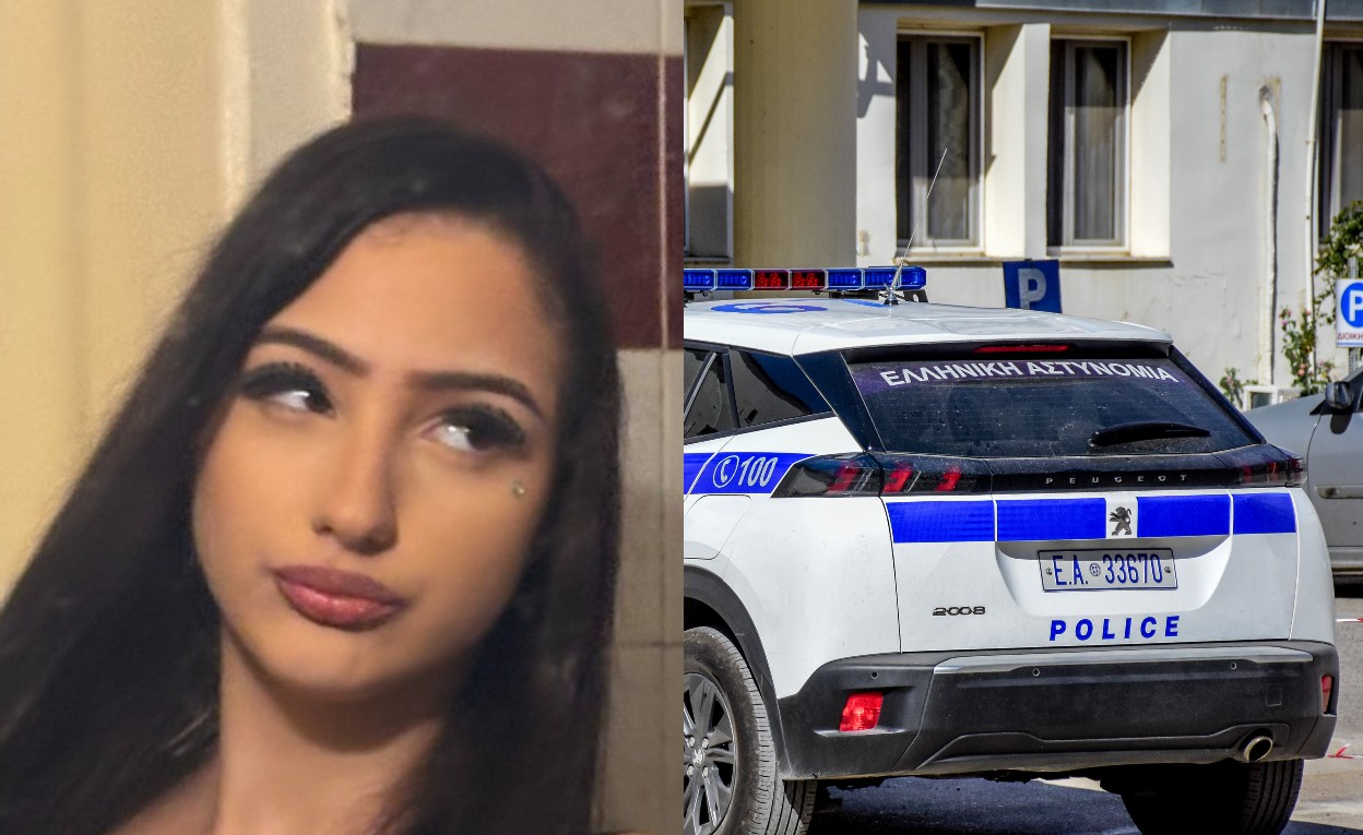 Εξαφάνιση