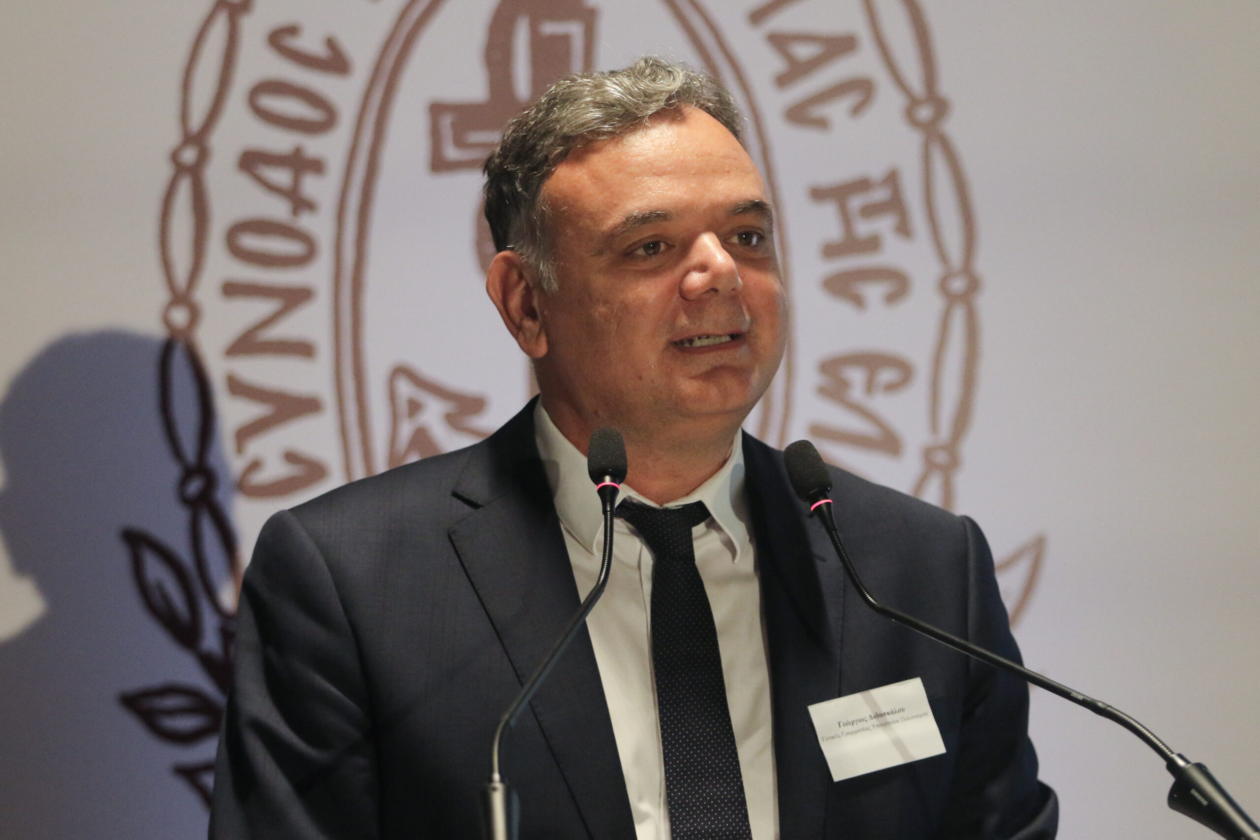 Διδασκάλου