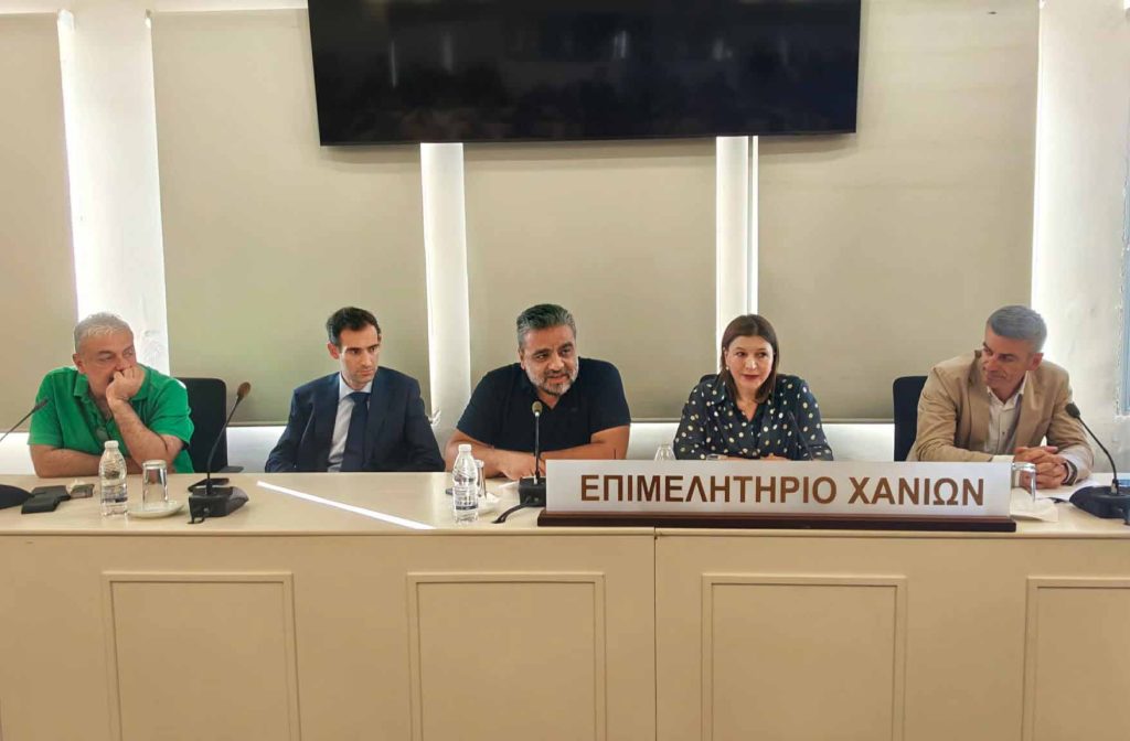 κτηματολόγιο