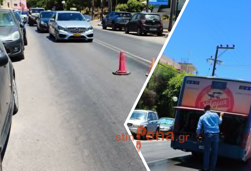 Έκρηξη