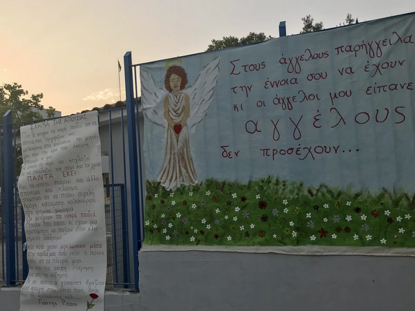 Μάριος