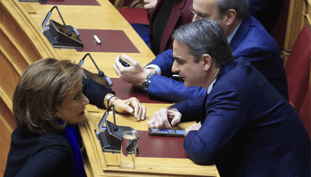 Μπακογιάννη