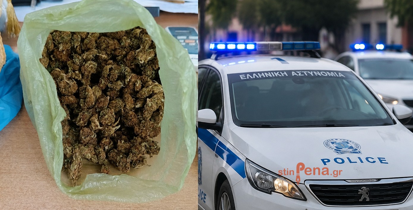 ναρκωτικά