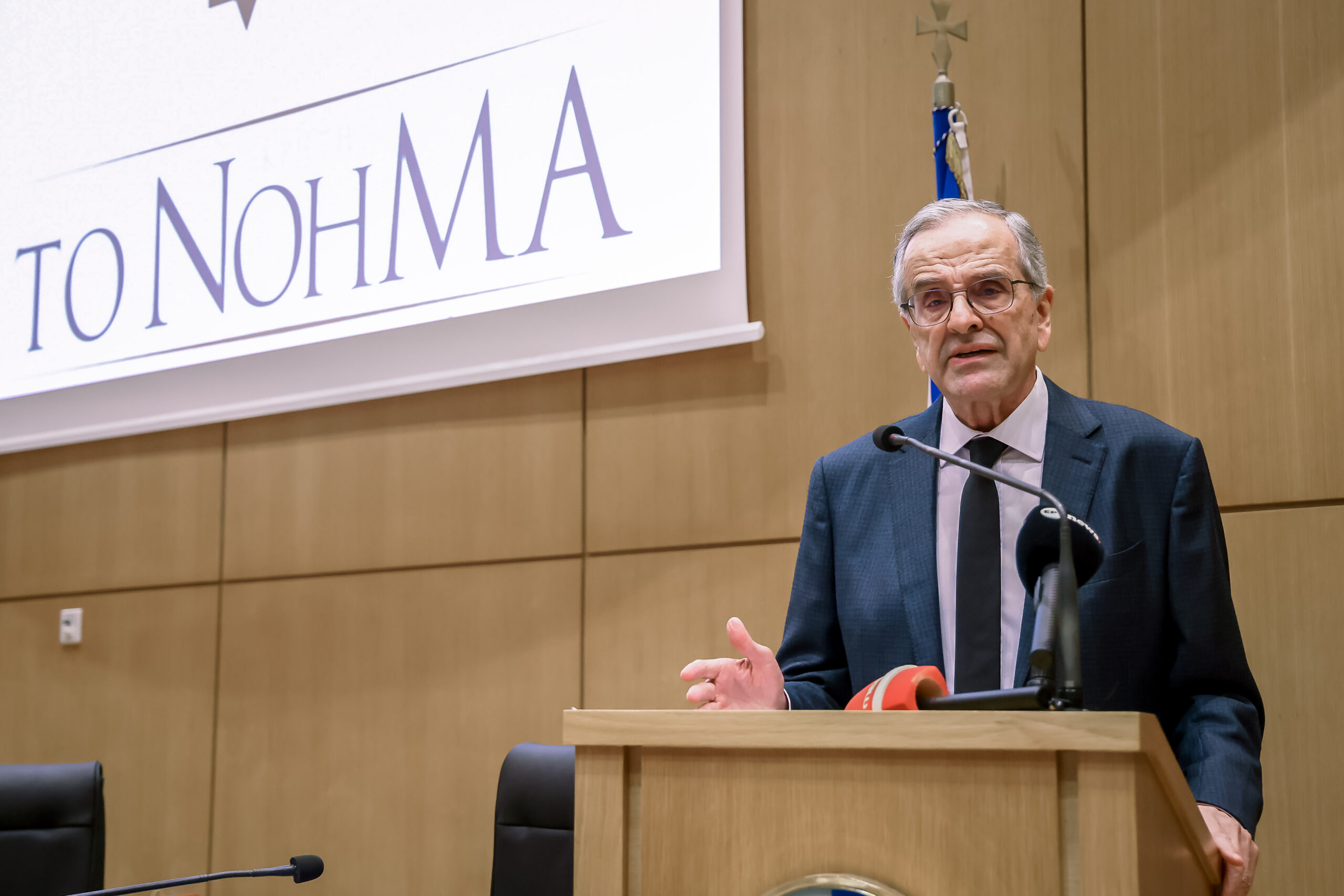 Σαμαράς