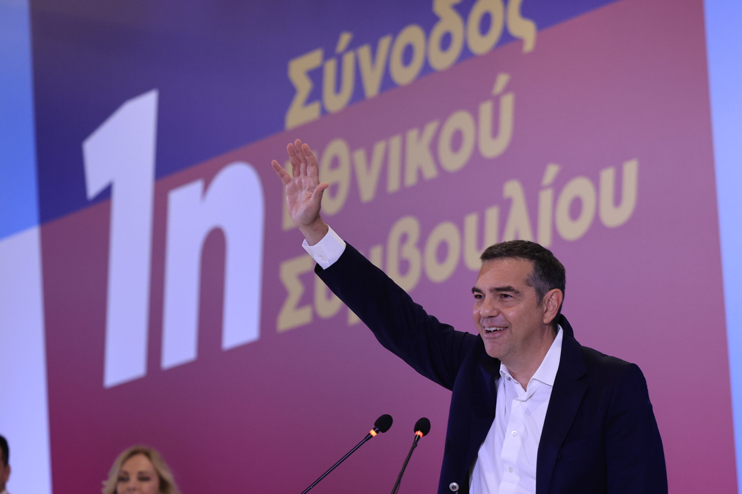 Τσίπρας