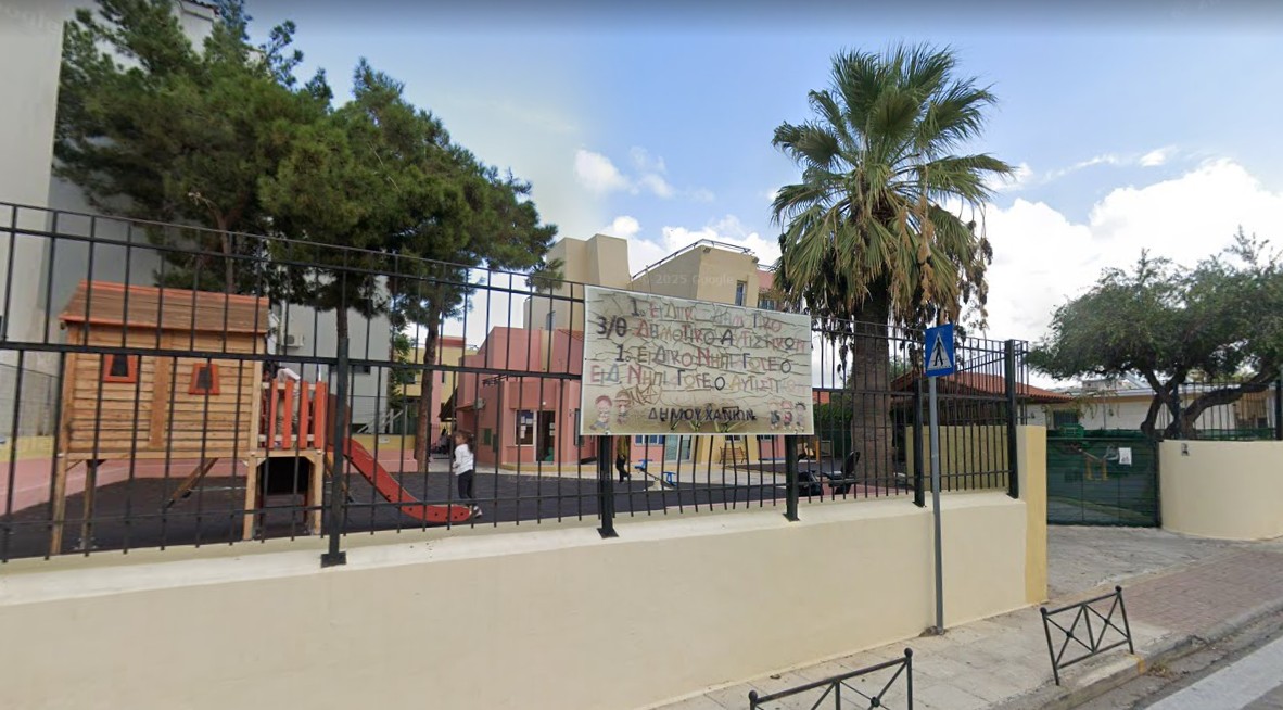 3ο Ειδικό