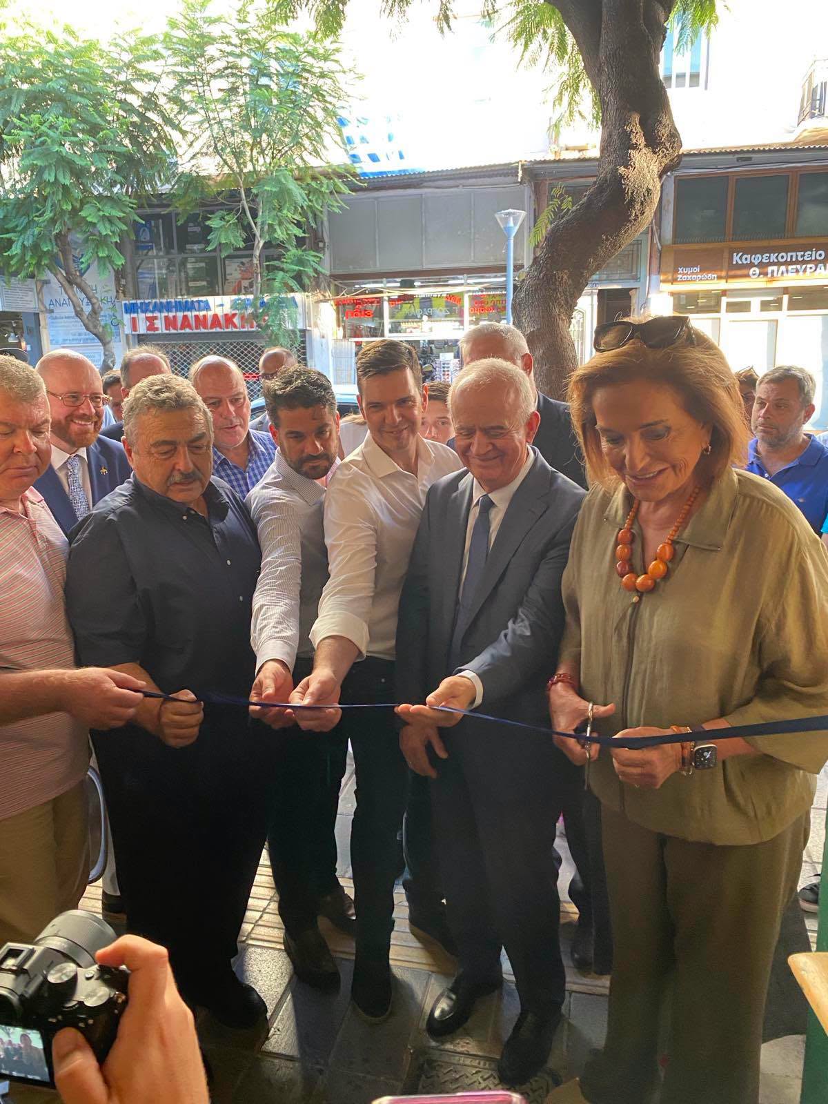 Επανόδου