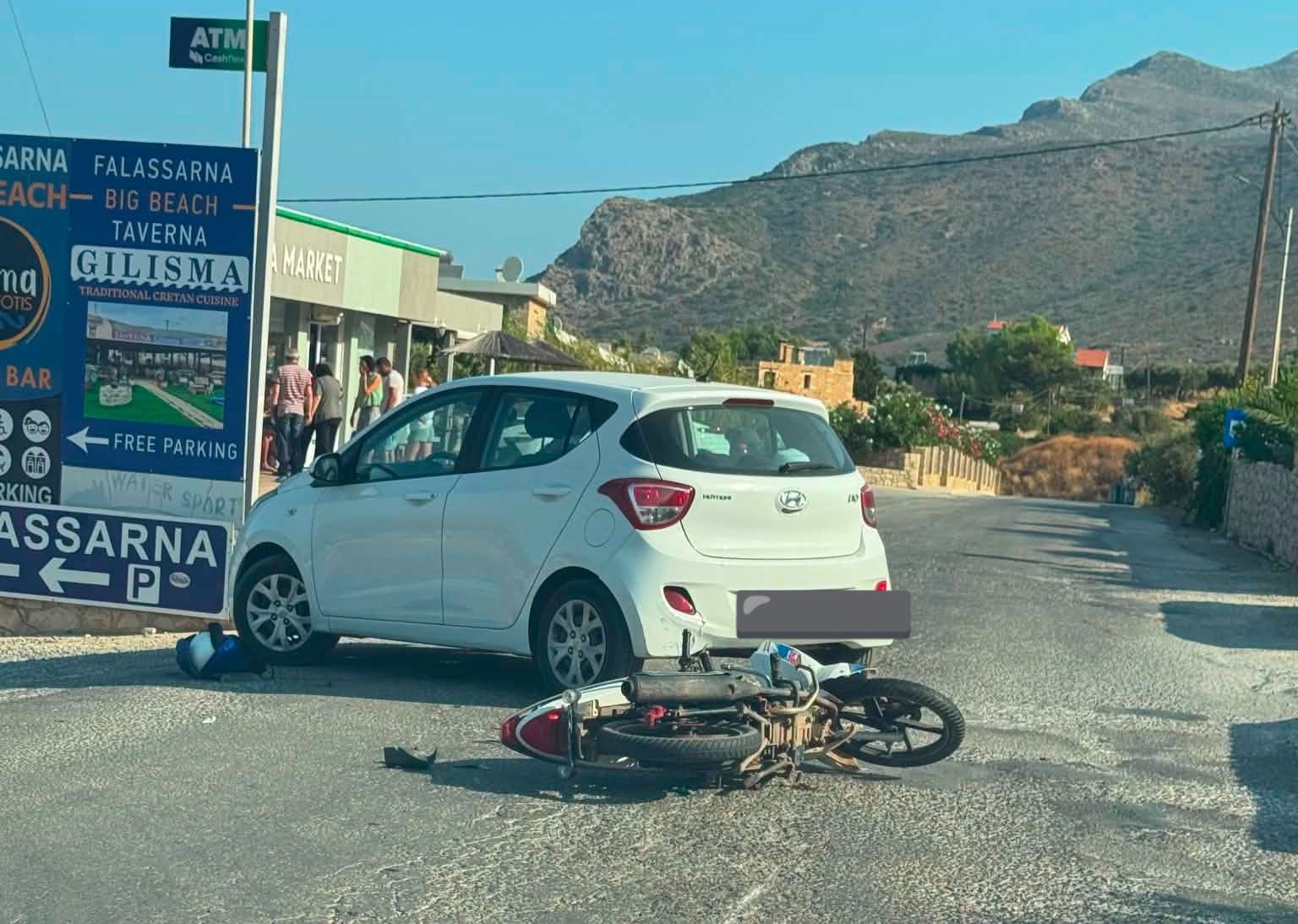 Τροχαίο