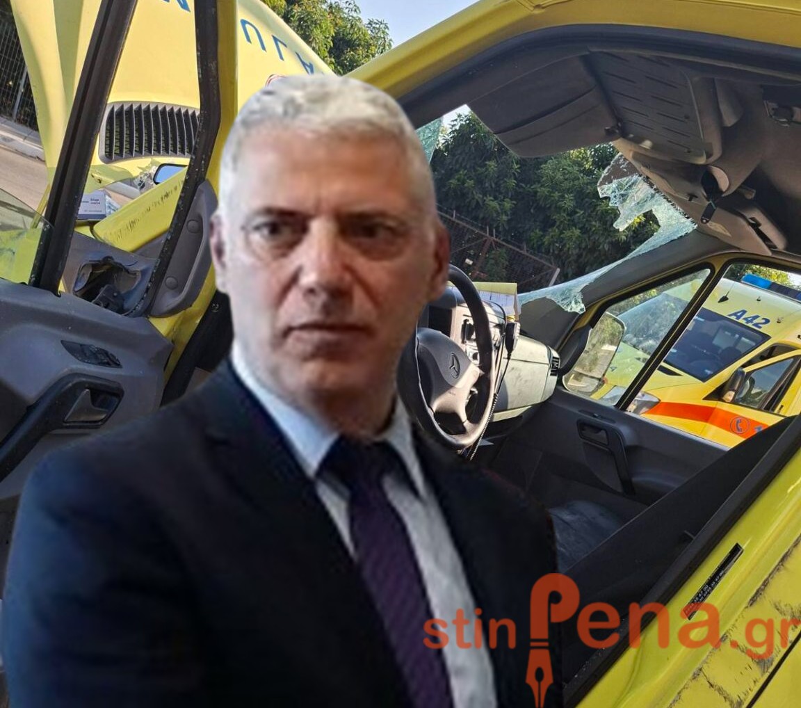 Μπέας
