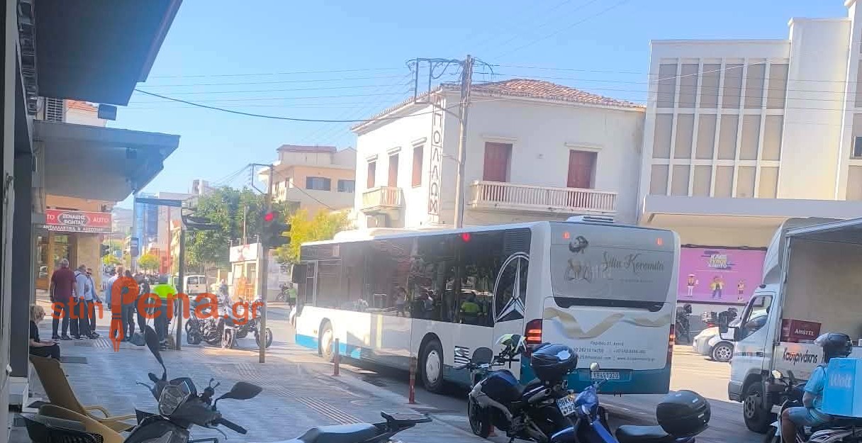 Τροχαίο