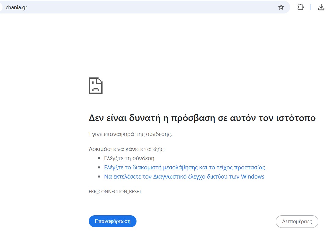ιστοσελίδα
