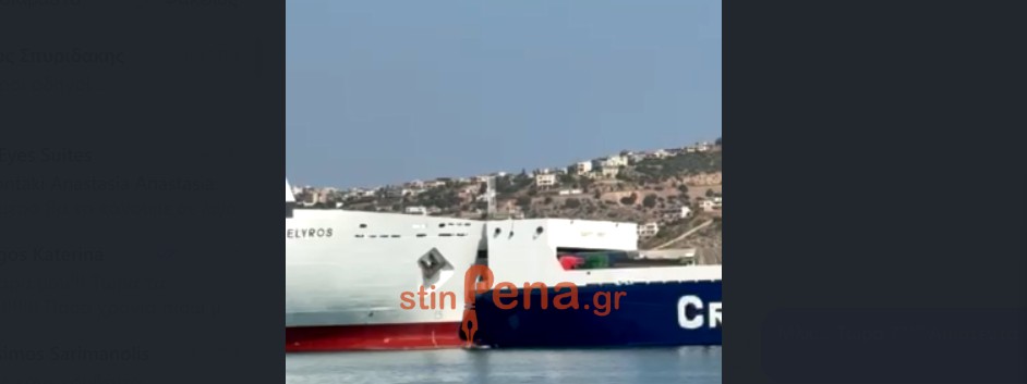 Έλυρος