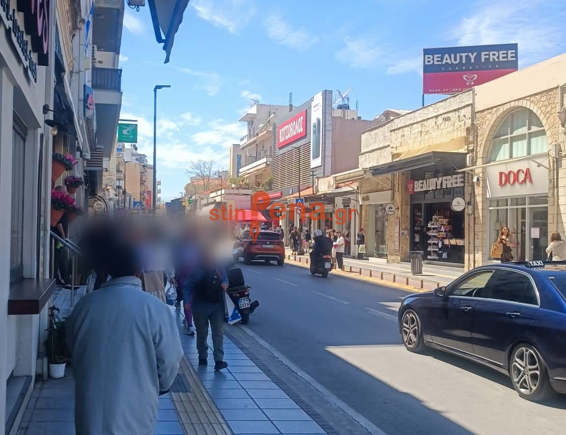Μαγαζιά