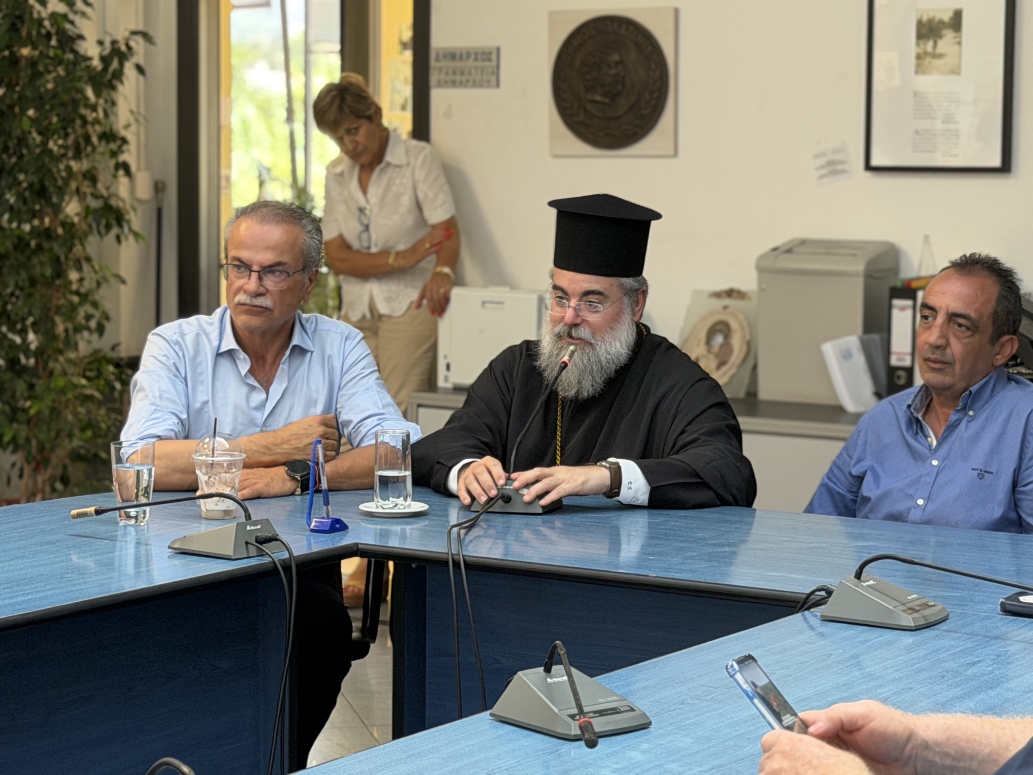 Μητροπολίτης