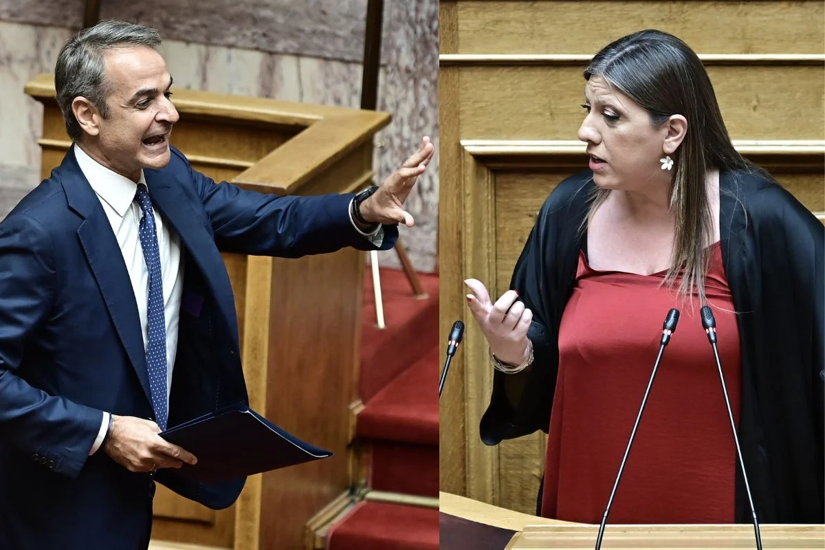 Μητσοτάκη