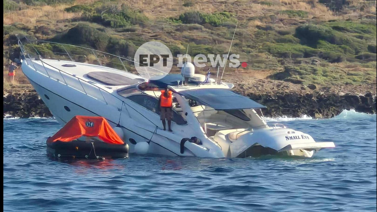 Σκάφος