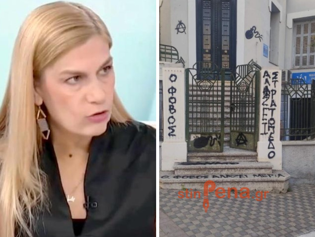 Σέβη